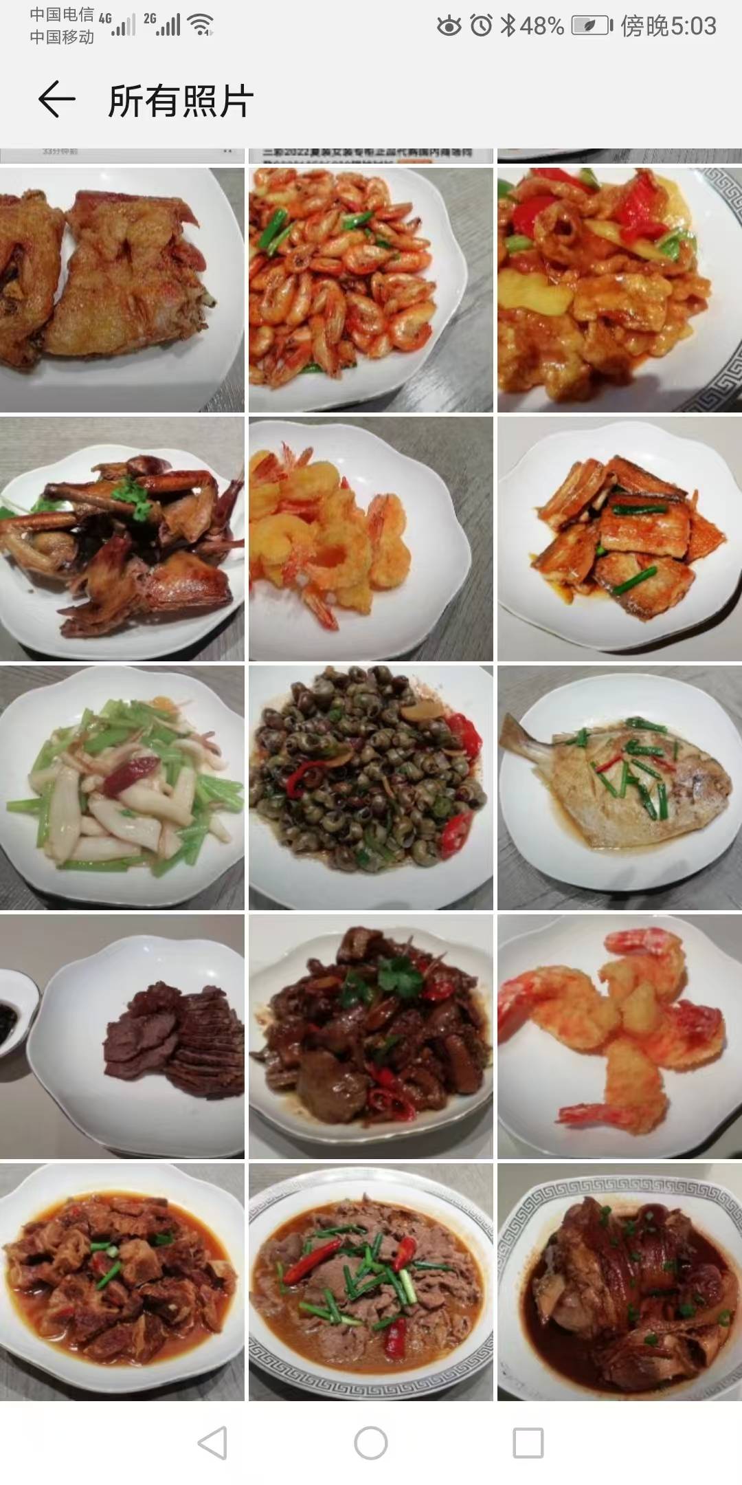 赵阿姨缩略图3