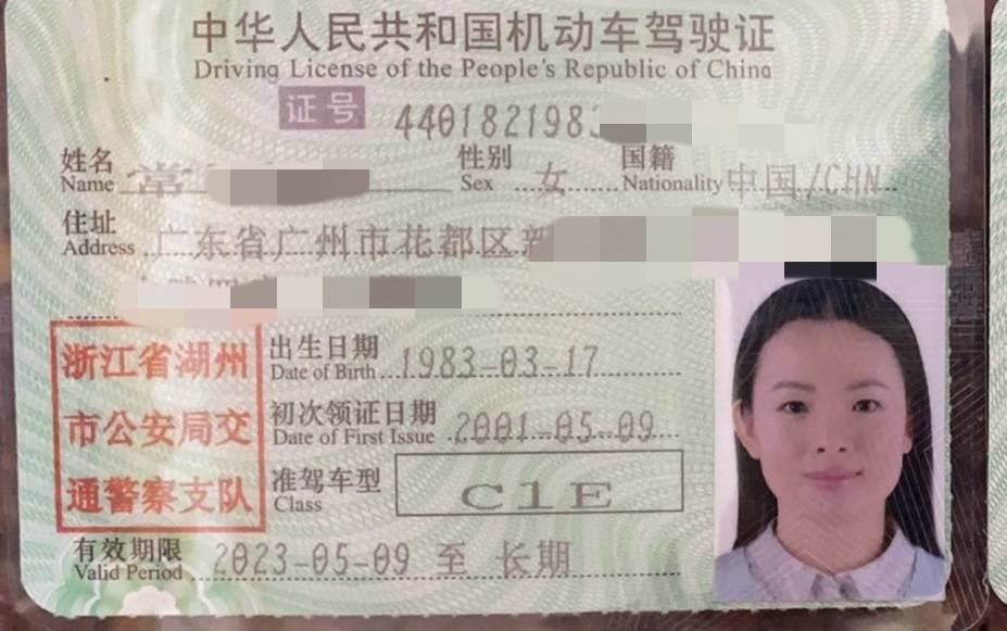 常阿姨职业证书2