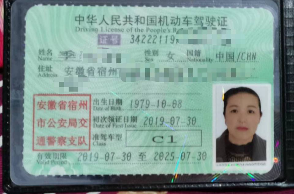 季阿姨职业证书1