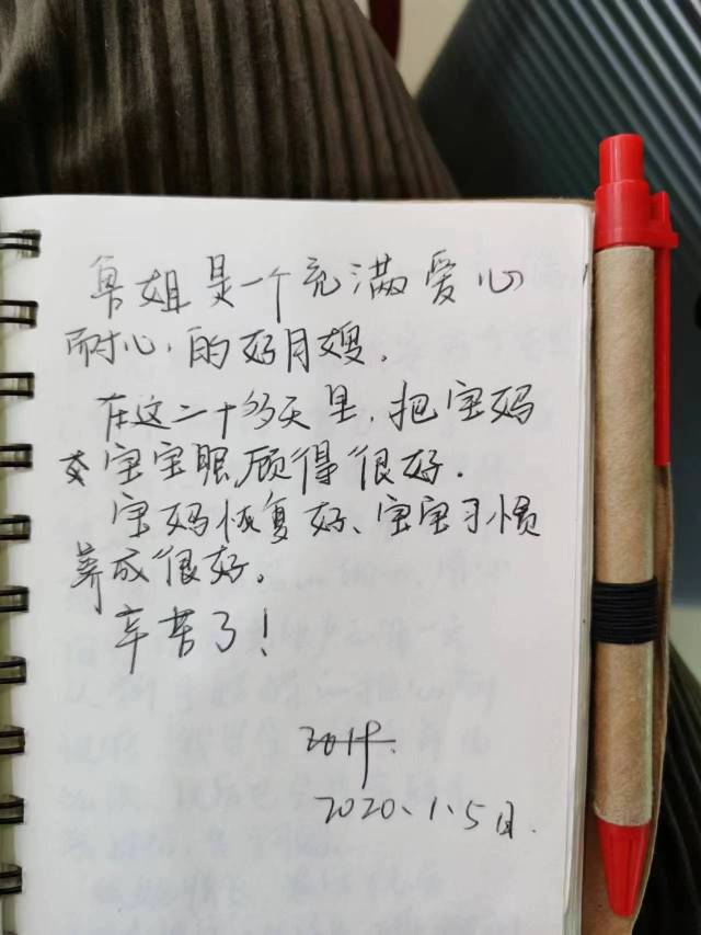 鲁阿姨工作生活照6
