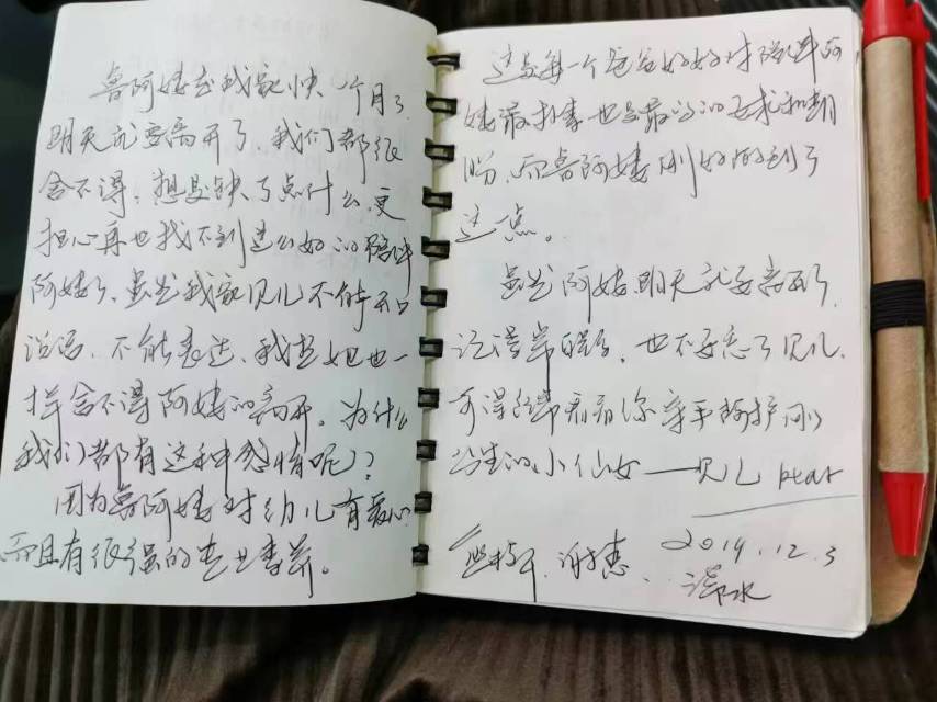 鲁阿姨工作生活照5