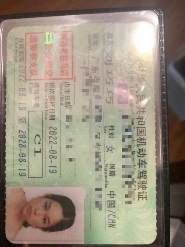 刘阿姨职业证书1