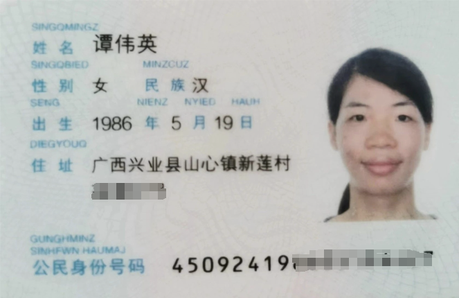 谭阿姨职业证书2