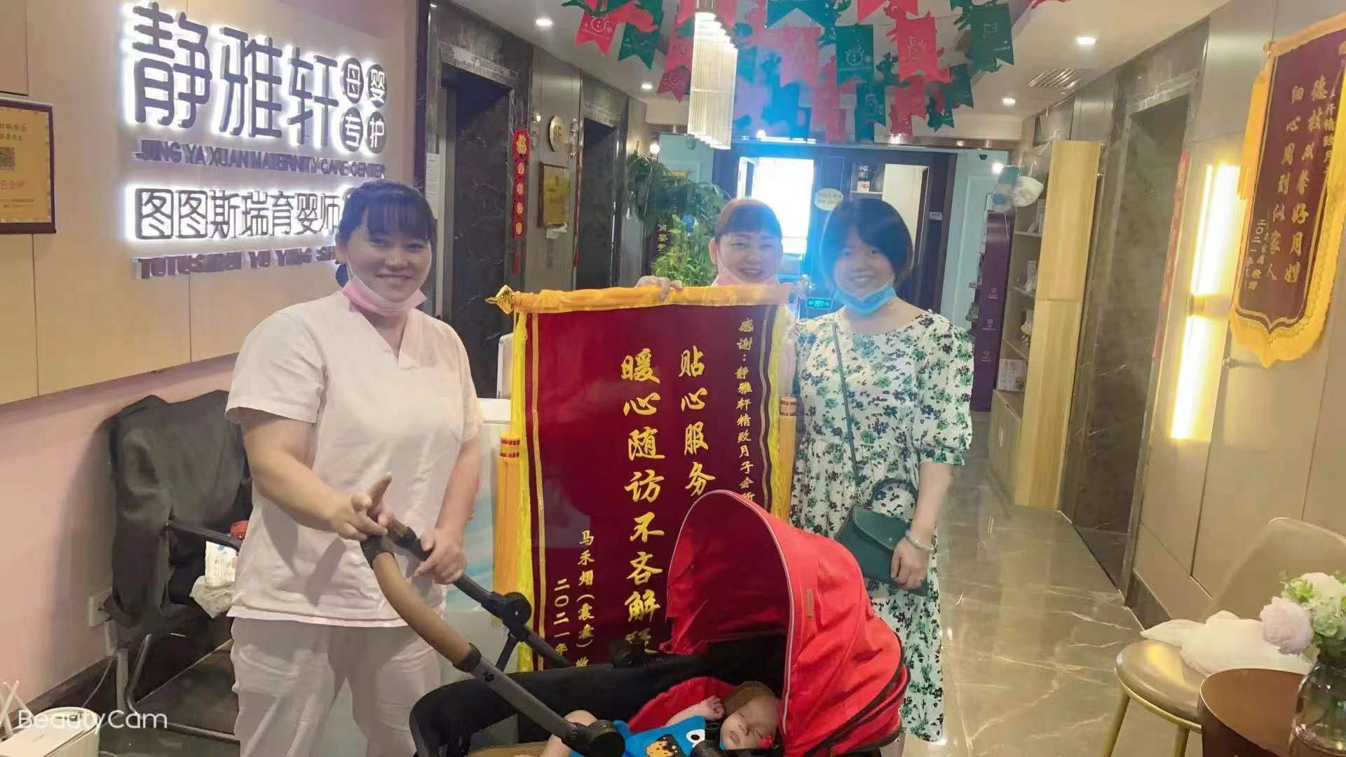 张阿姨工作生活照1