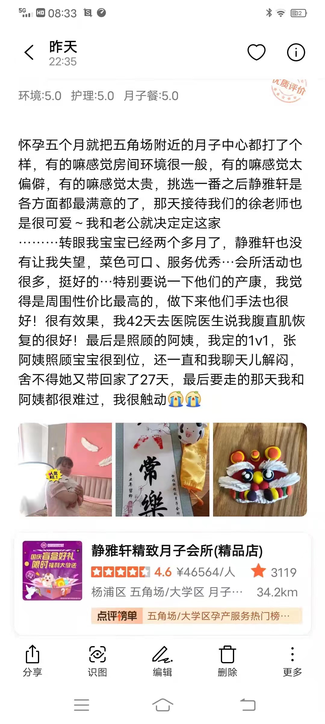 张阿姨职业证书1