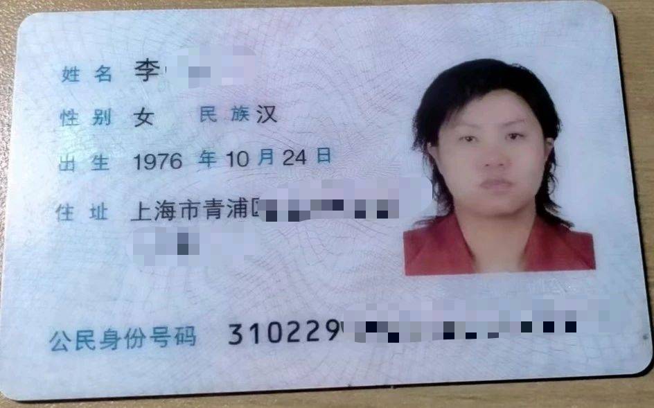 李阿姨缩略图6