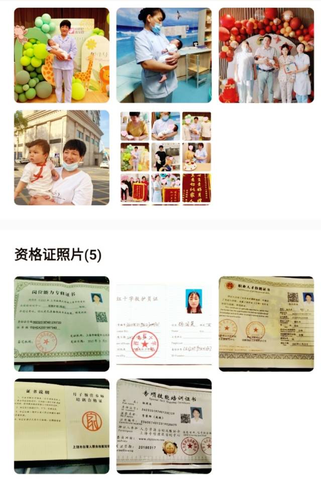 杨阿姨工作生活照3