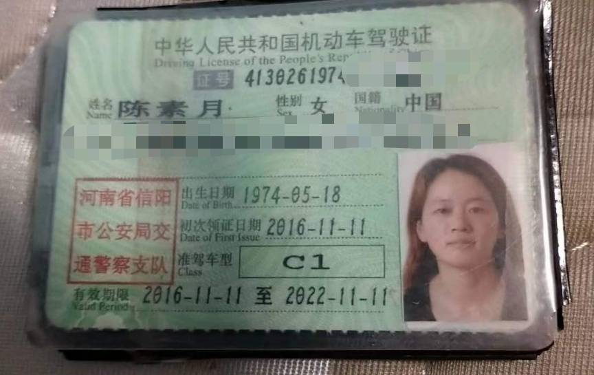 陈阿姨职业证书4