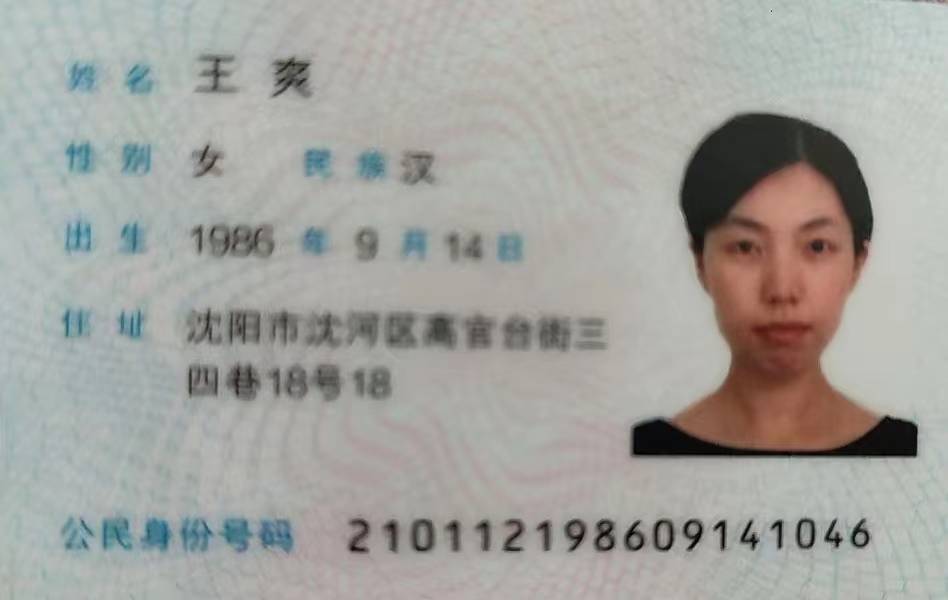 王阿姨职业证书1