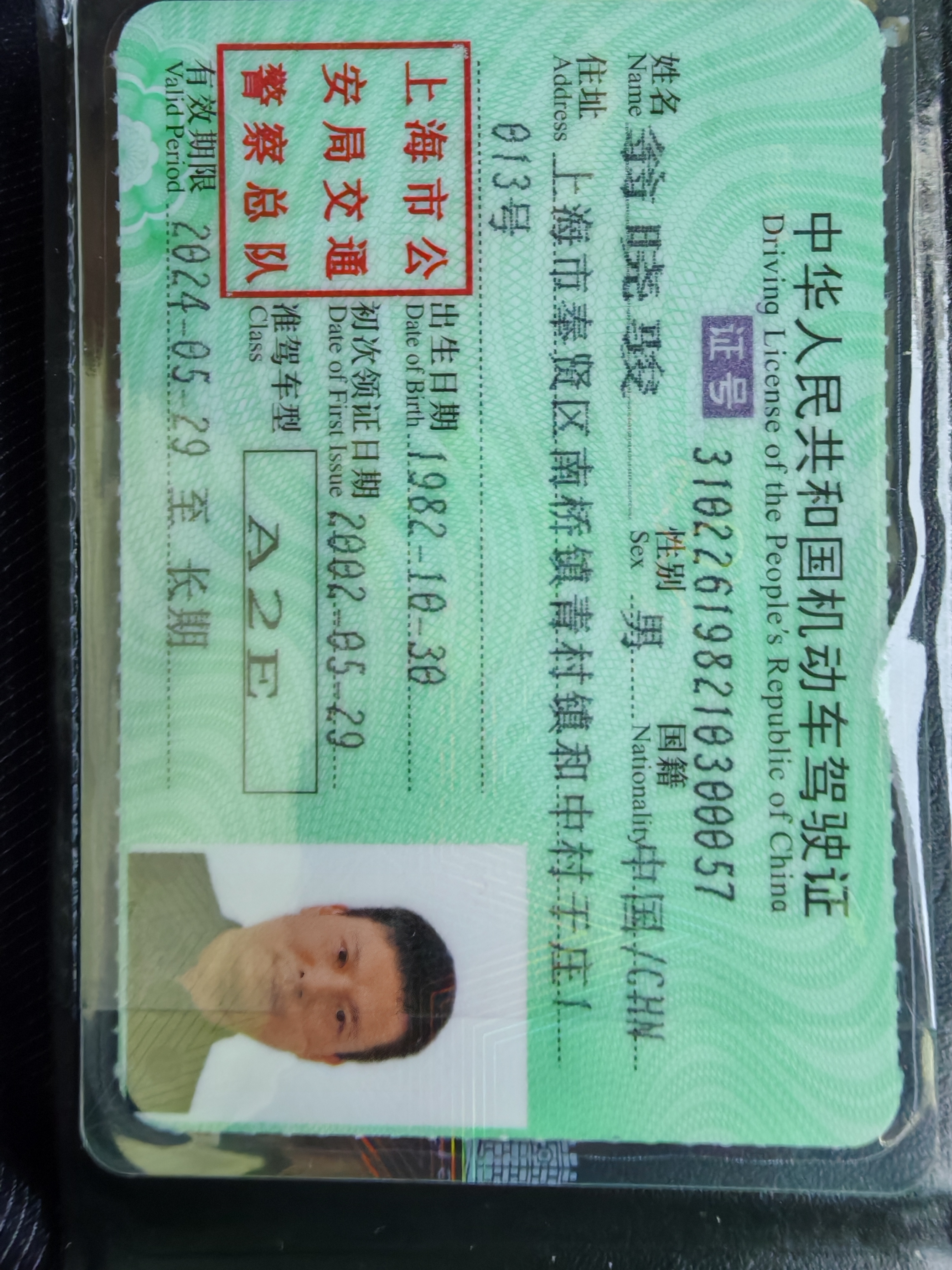 翁师傅职业证书1