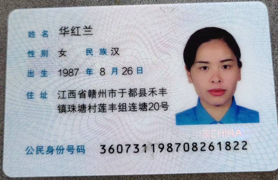 华阿姨职业证书1