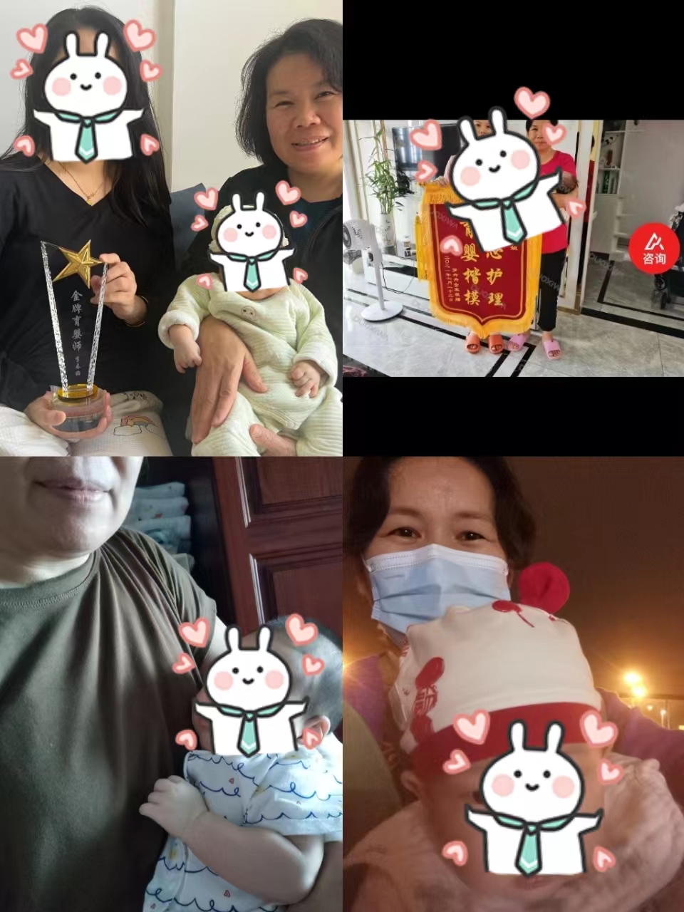 李阿姨缩略图2