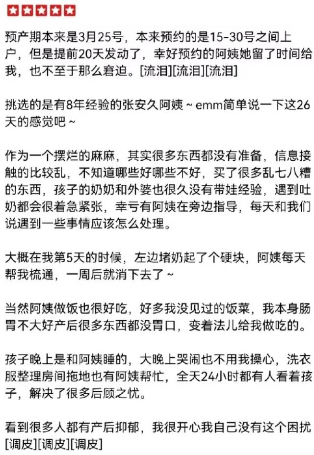 张阿姨职业证书6