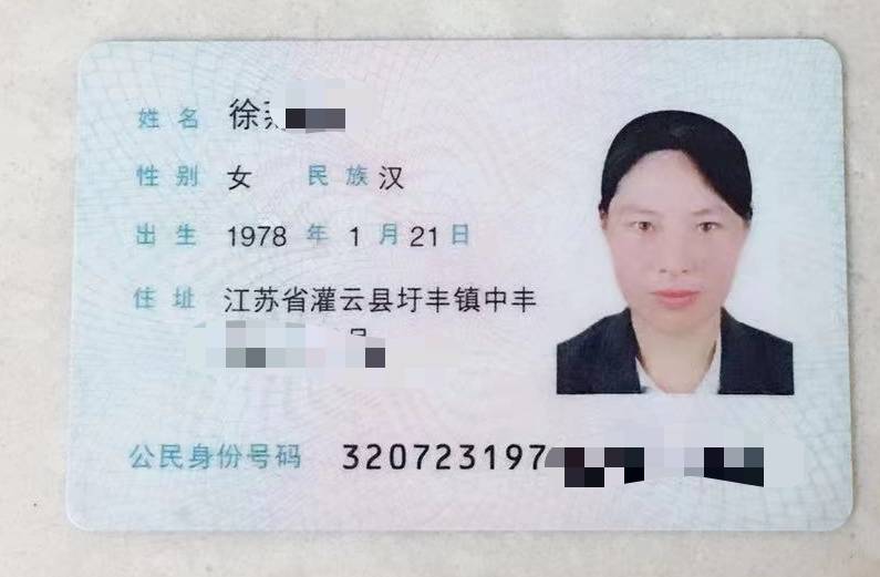 徐阿姨职业证书2
