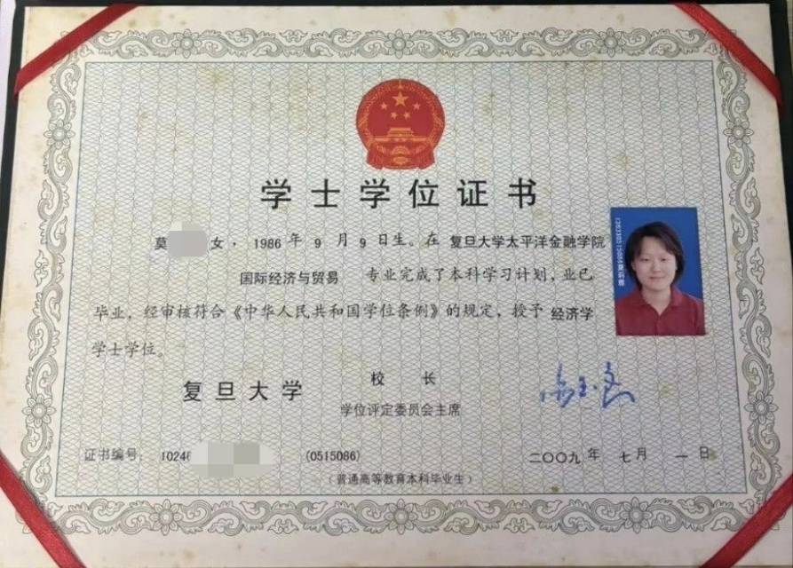 莫阿姨职业证书2