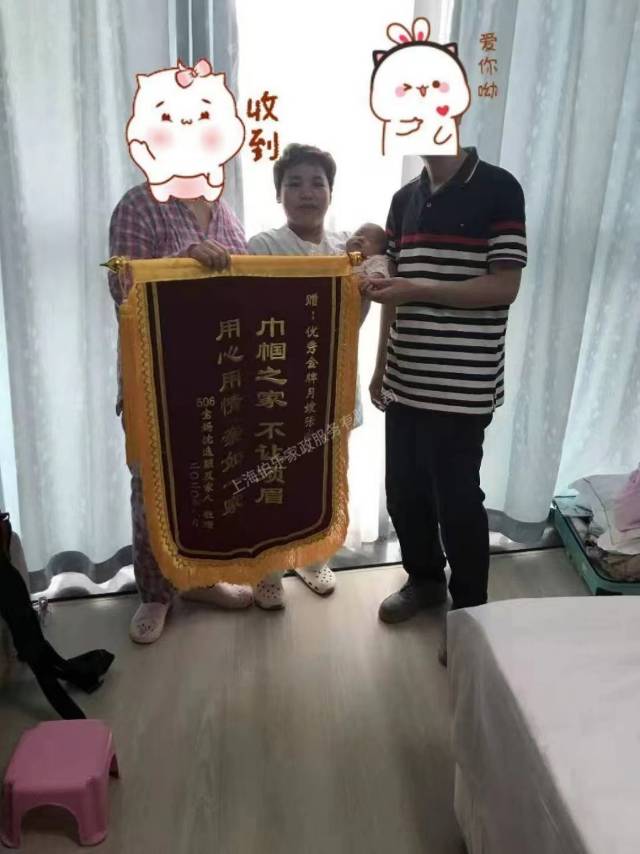 张阿姨职业证书5