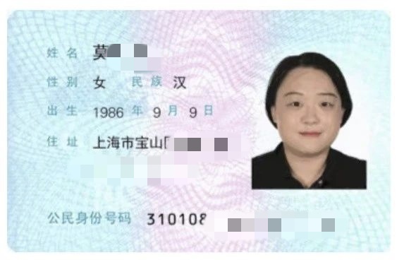 莫阿姨职业证书1