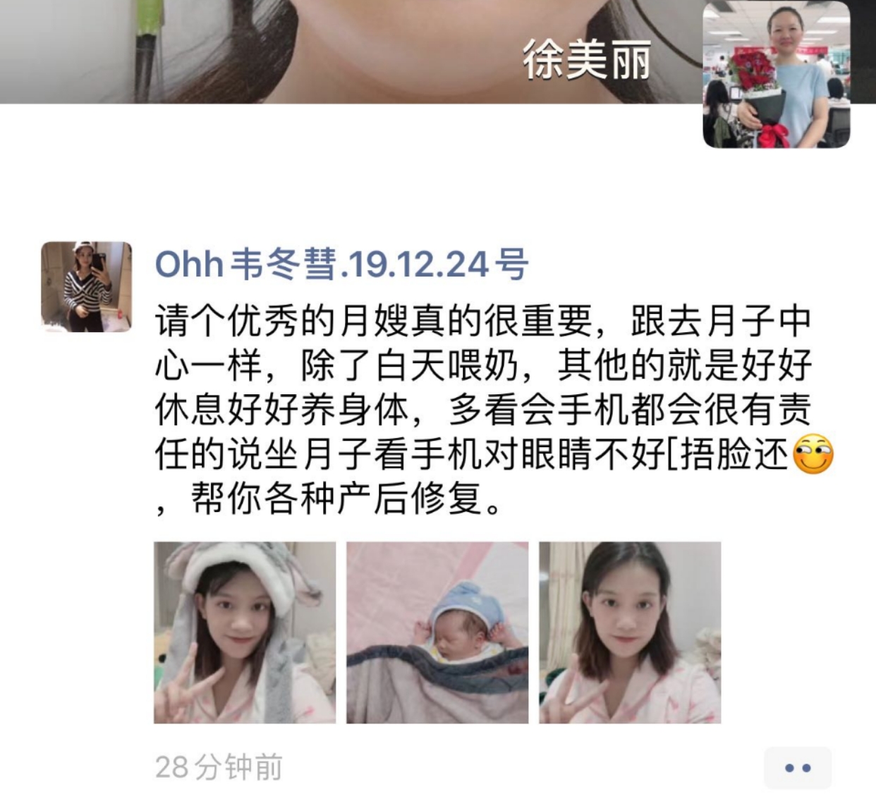 徐阿姨职业证书5