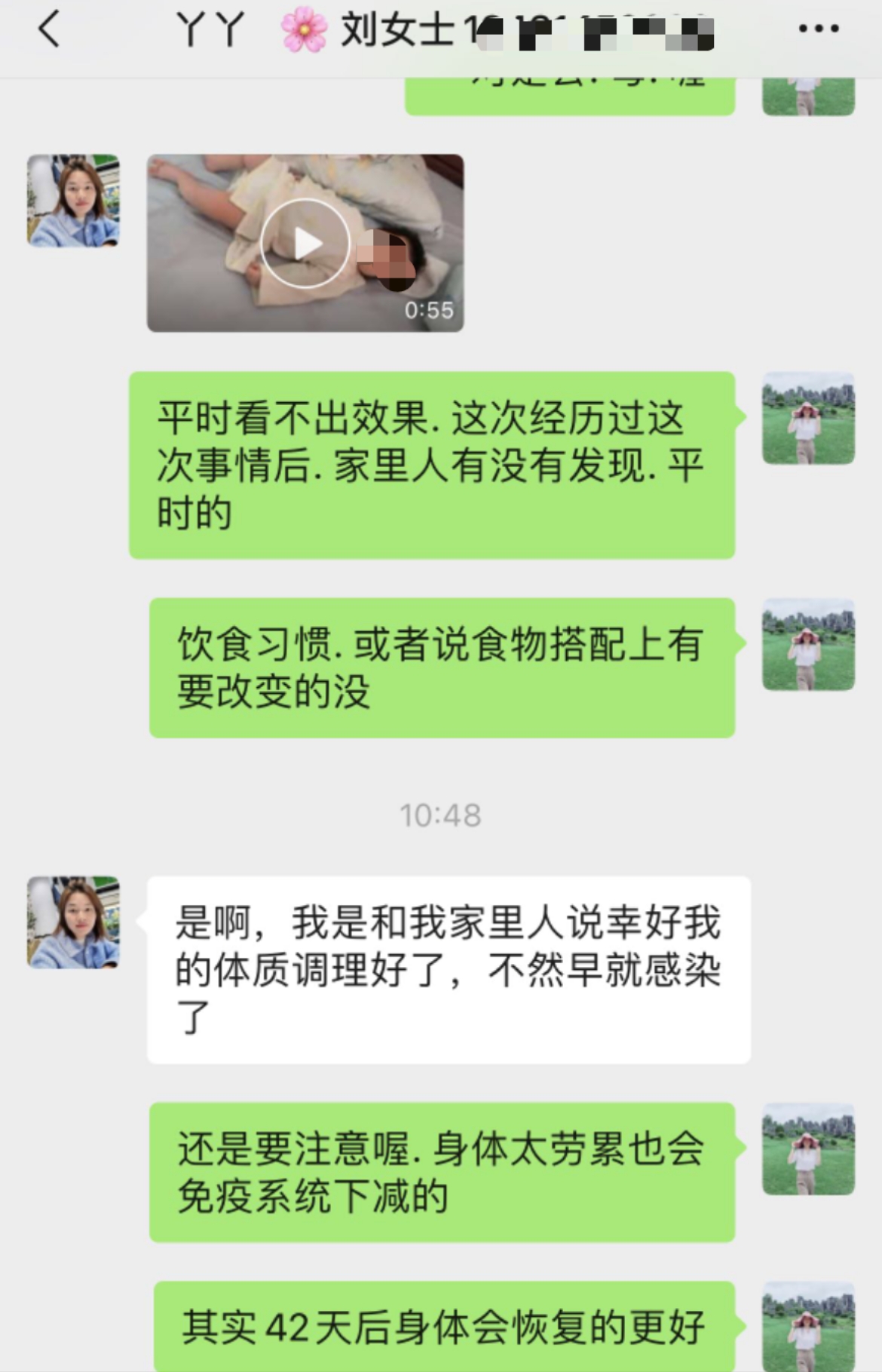 徐阿姨职业证书6