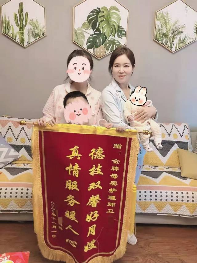 卫阿姨工作生活照2