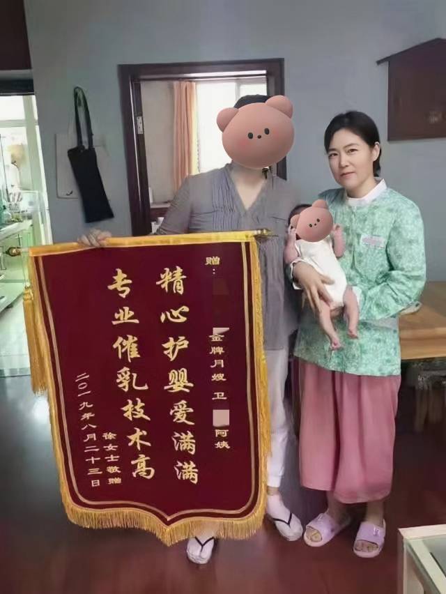 卫阿姨工作生活照1