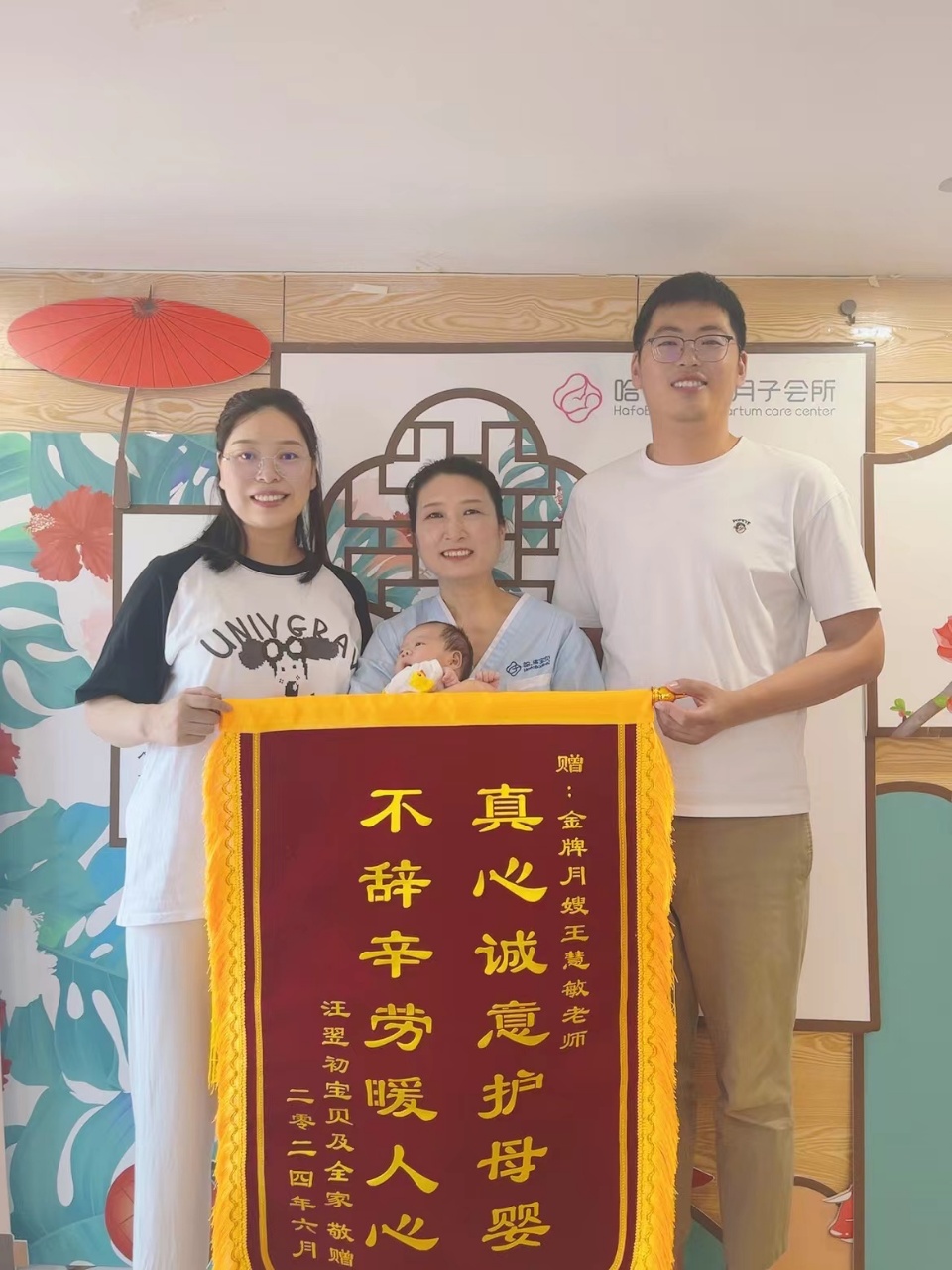 王阿姨缩略图8