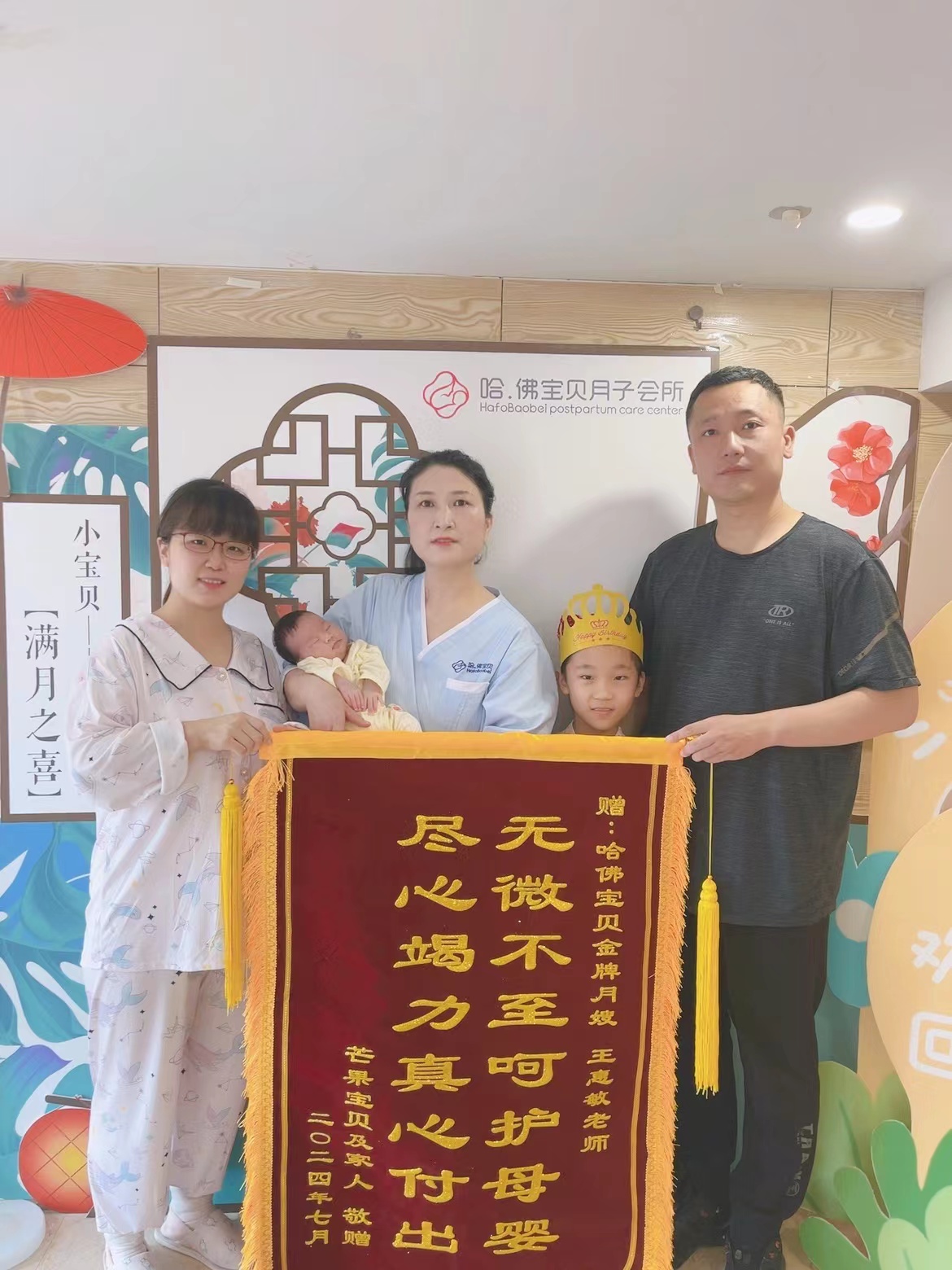 王阿姨缩略图3