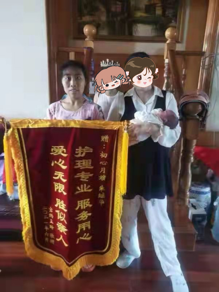 朱阿姨缩略图3