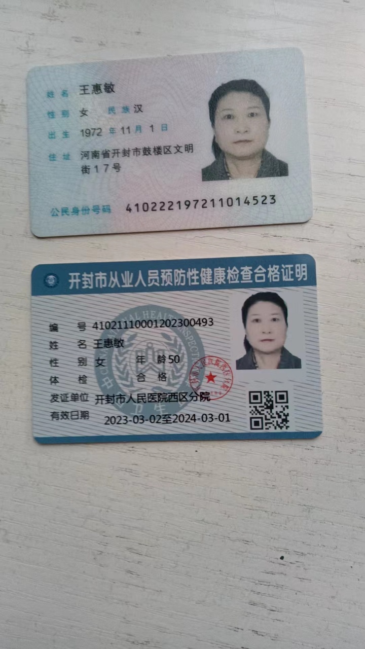 王阿姨缩略图7