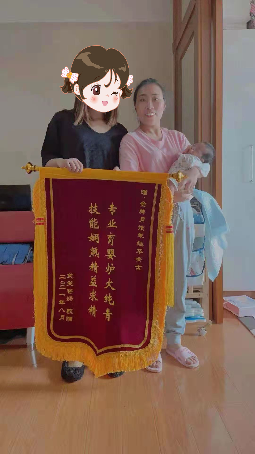 朱阿姨工作生活照8