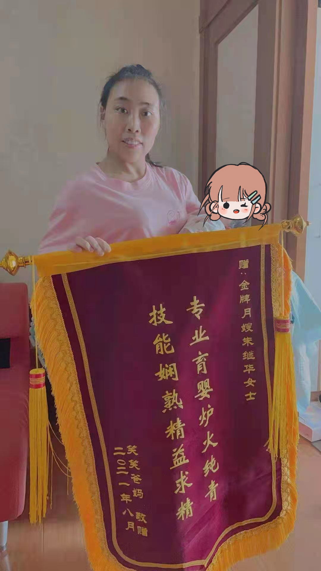 朱阿姨缩略图6
