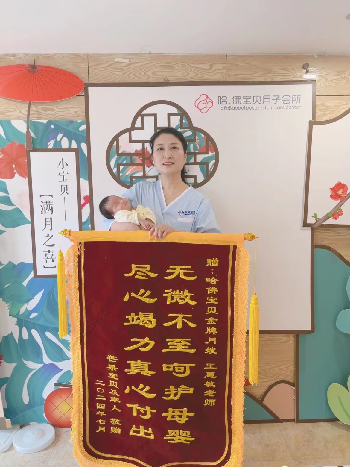 王阿姨缩略图6