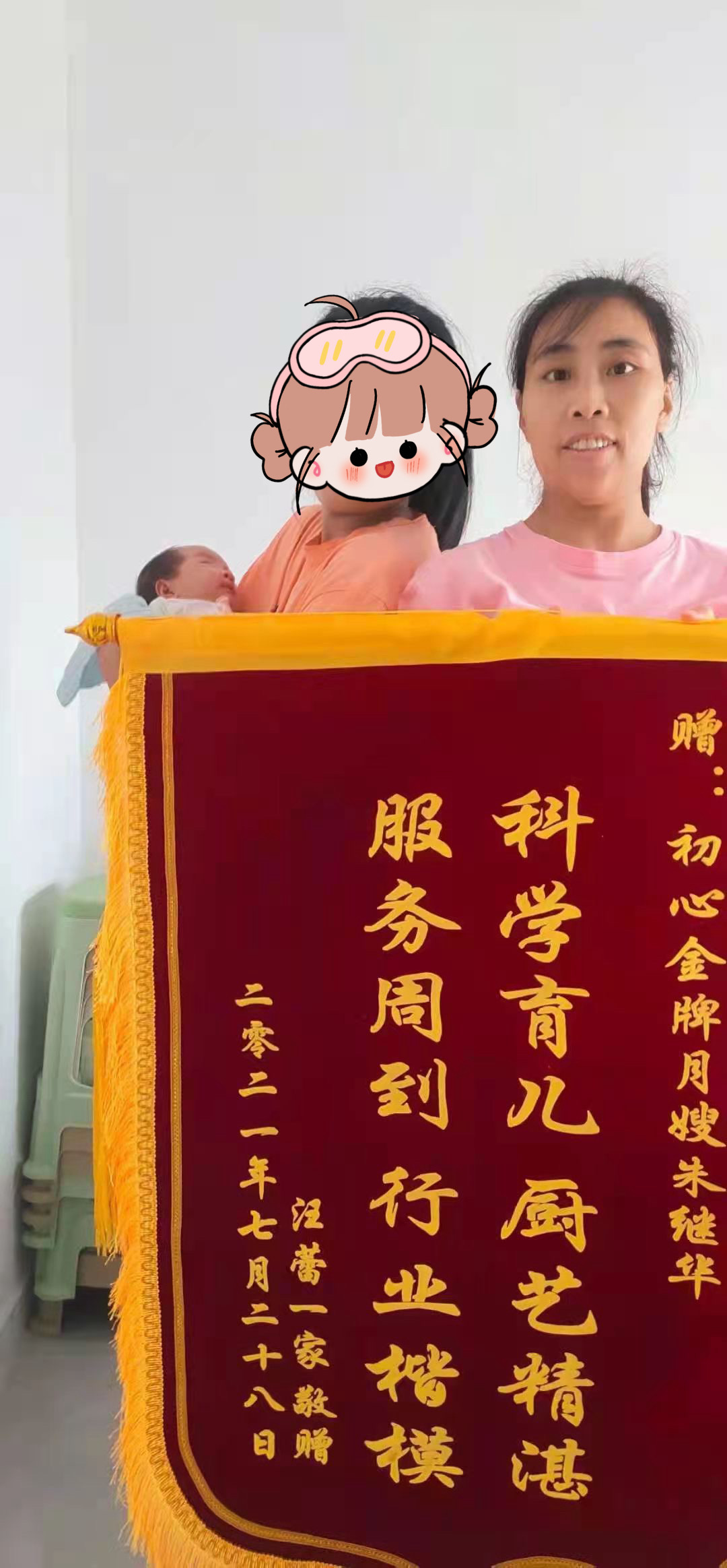 朱阿姨缩略图4