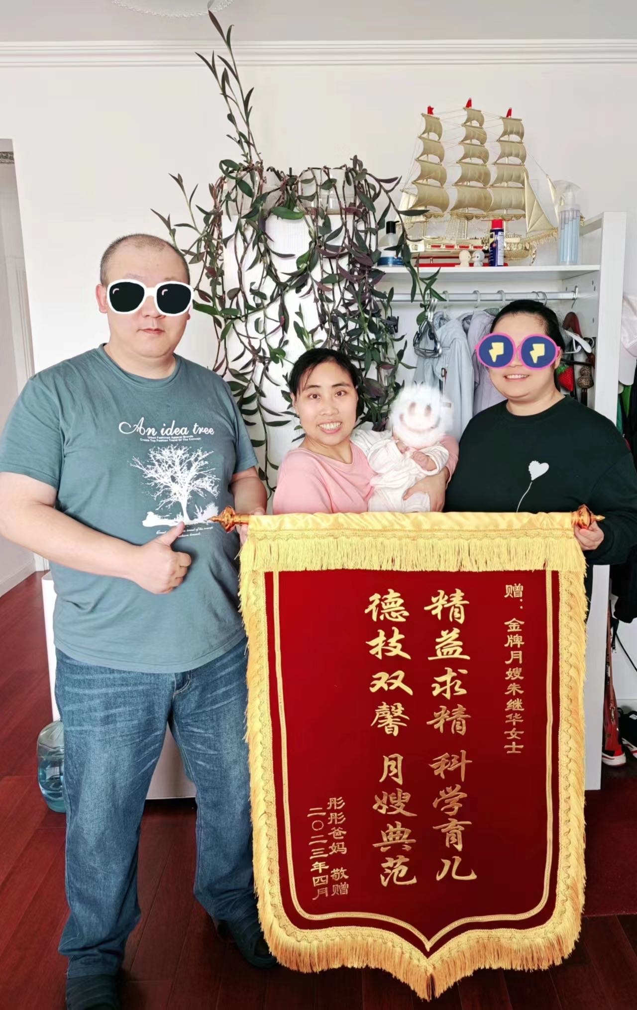 朱阿姨工作生活照9