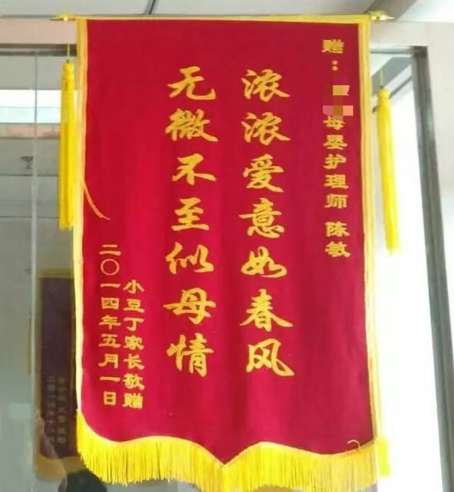 陈阿姨职业证书1