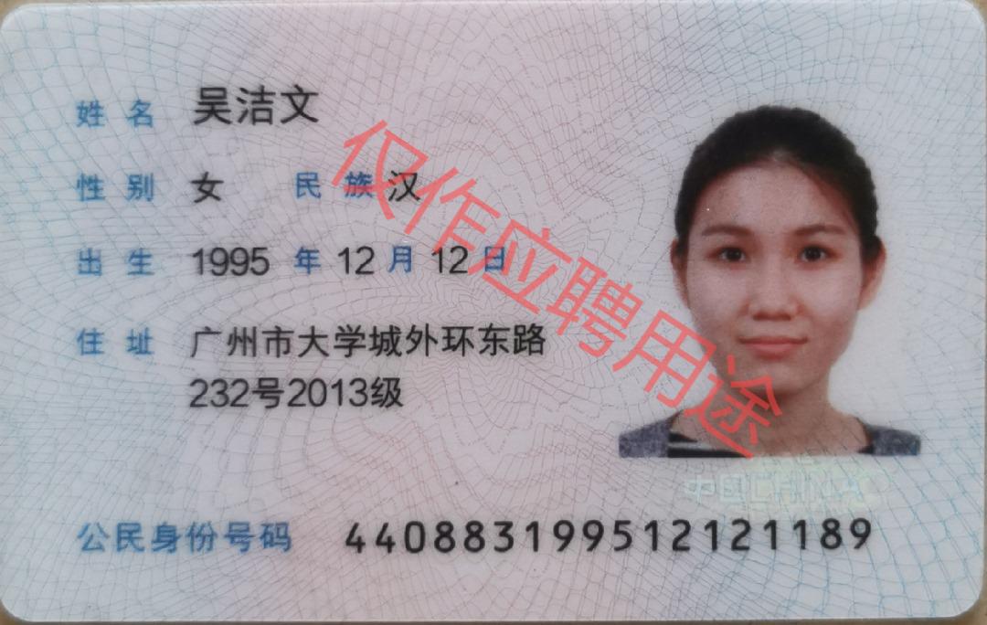 吴阿姨职业证书1