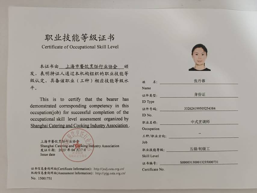 张阿姨工作生活照5