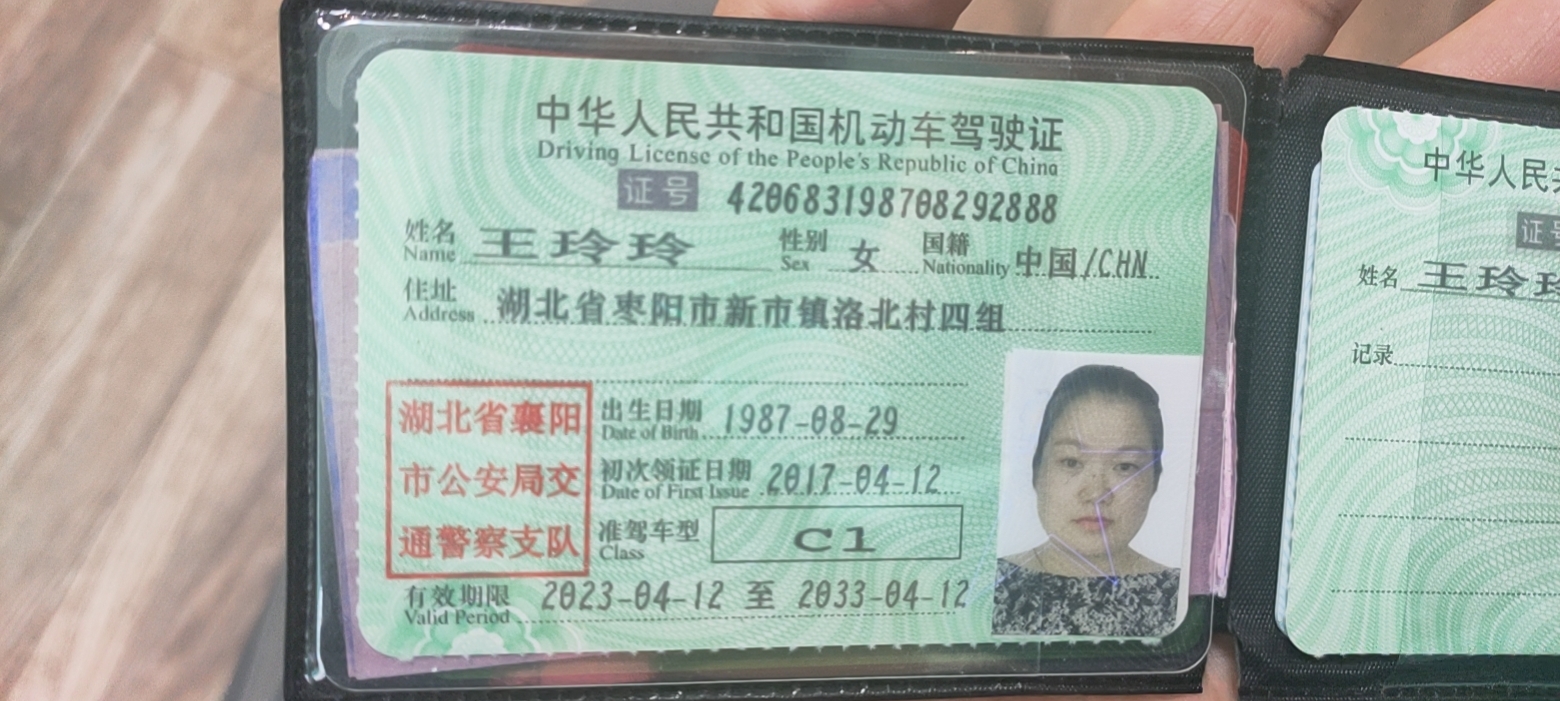 王阿姨职业证书2