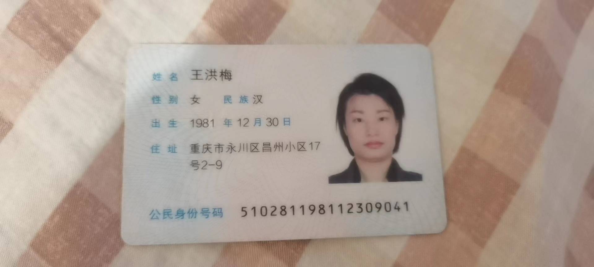王阿姨缩略图6