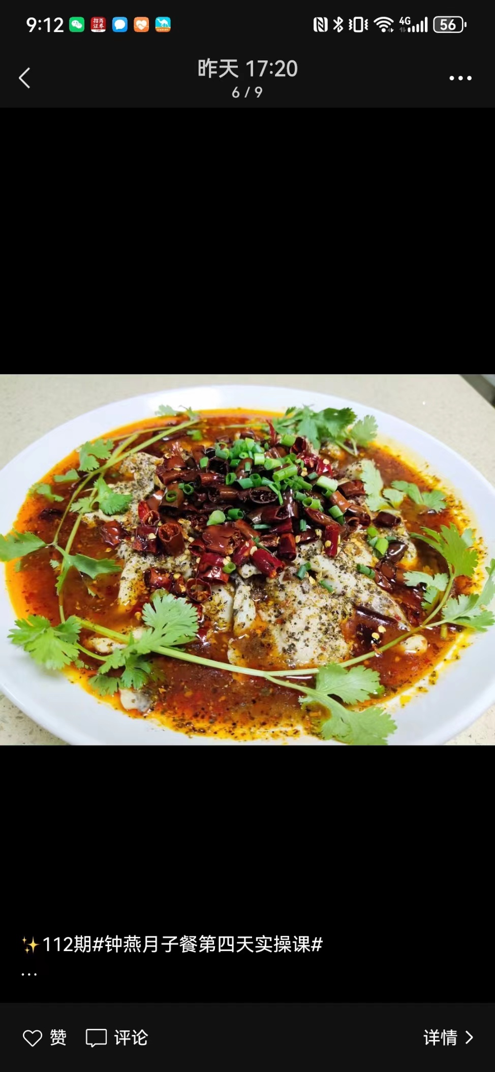万阿姨工作生活照6