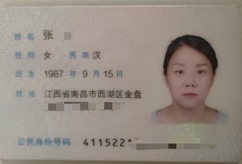 张阿姨职业证书1