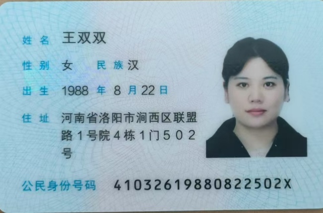 王阿姨职业证书1