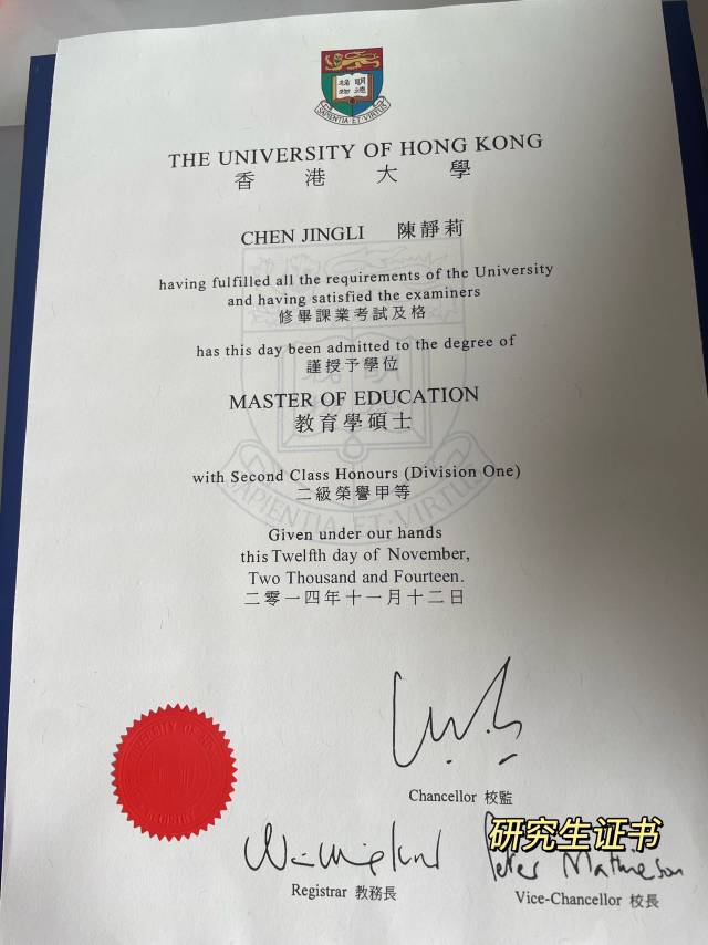陈阿姨职业证书2