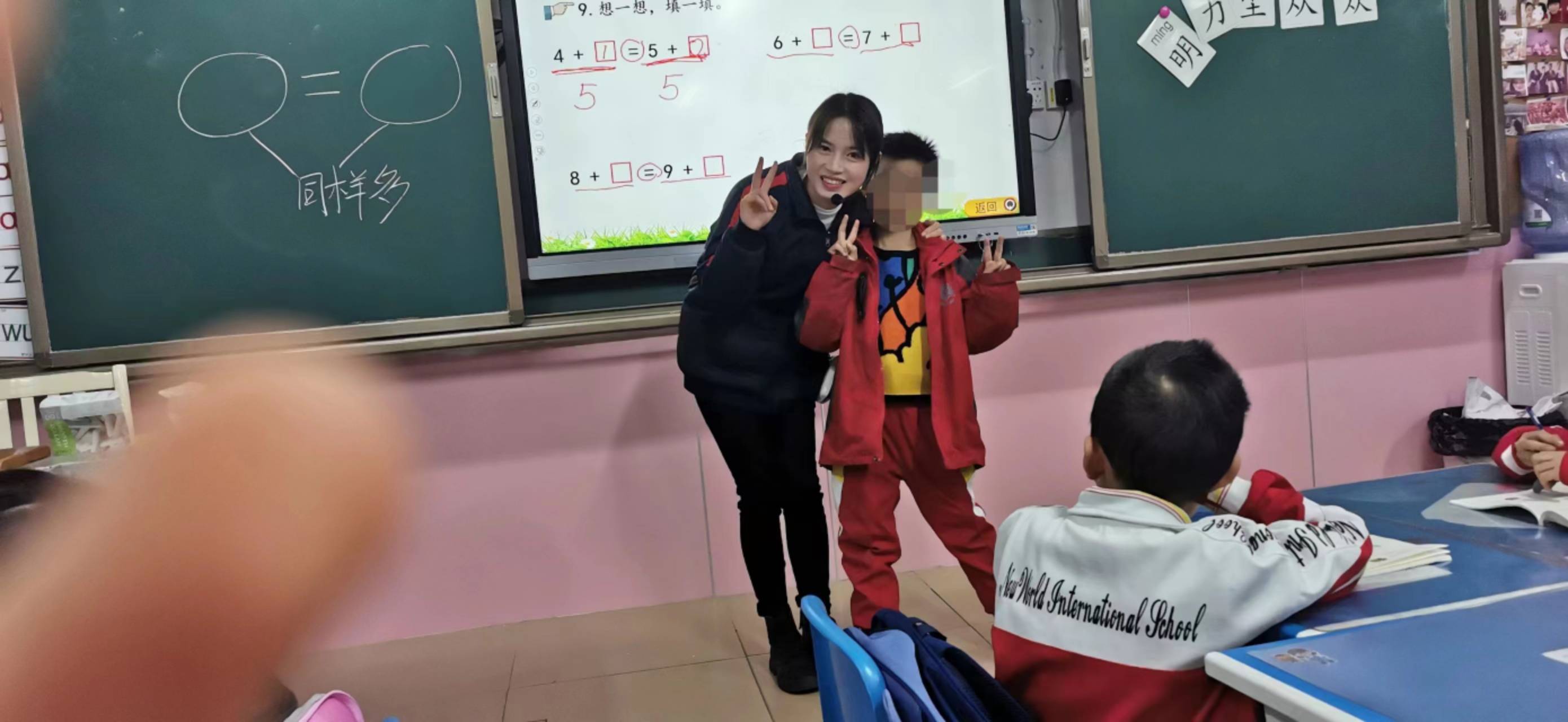 宋阿姨缩略图6