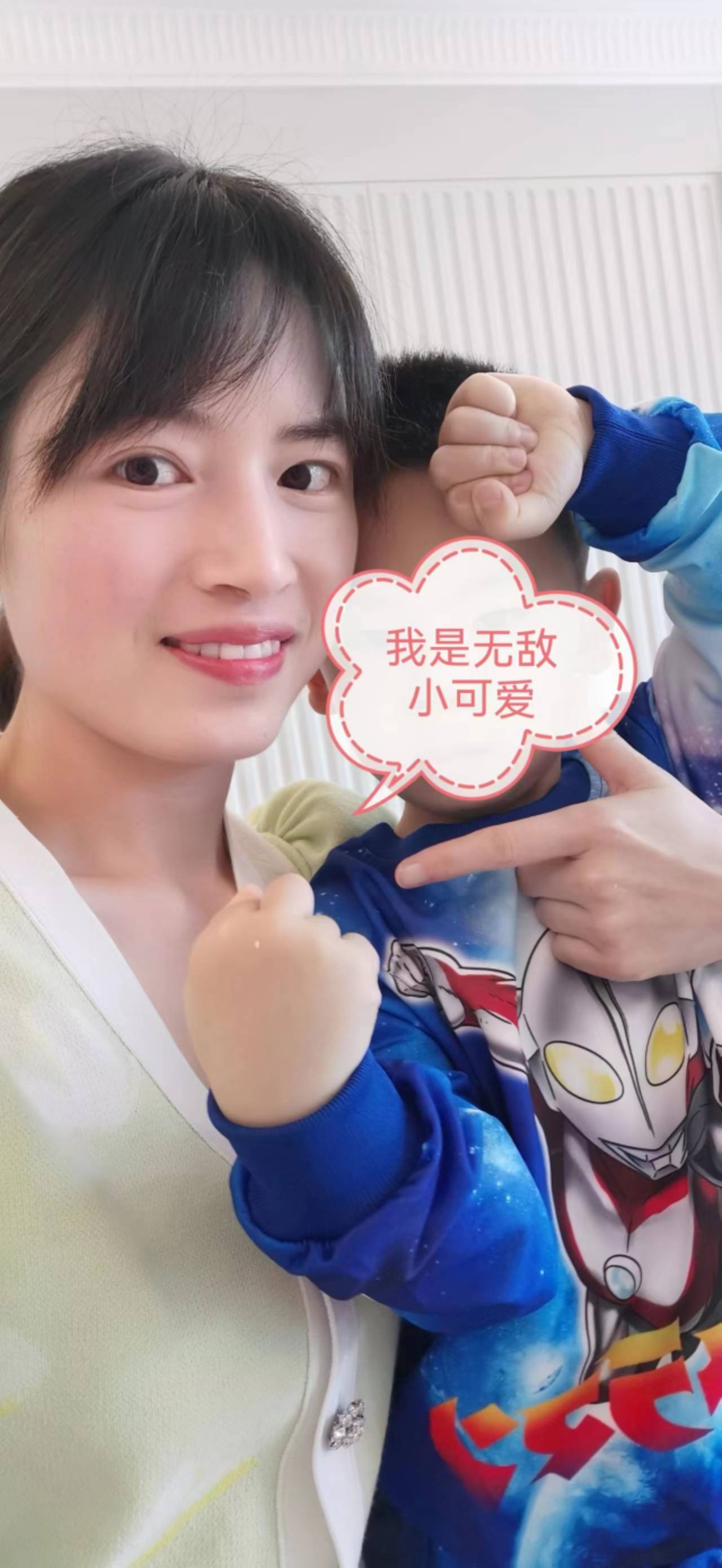 宋阿姨缩略图5