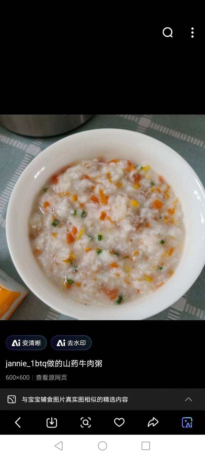 田阿姨工作生活照4