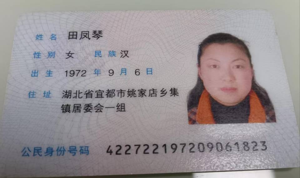 田阿姨职业证书2