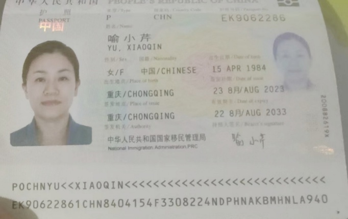 喻阿姨职业证书3