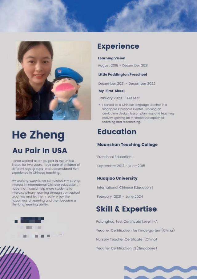 何阿姨缩略图2
