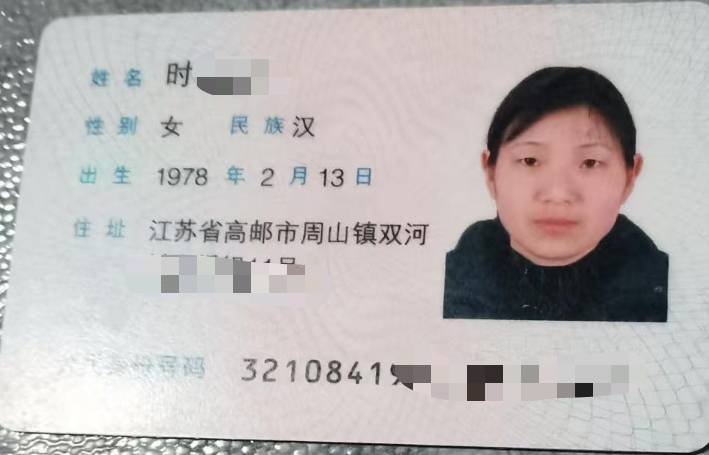 时阿姨职业证书1
